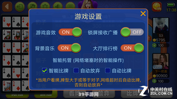 新手卡平台:手游新手攻略：从入门到精通，玩转手游世界！