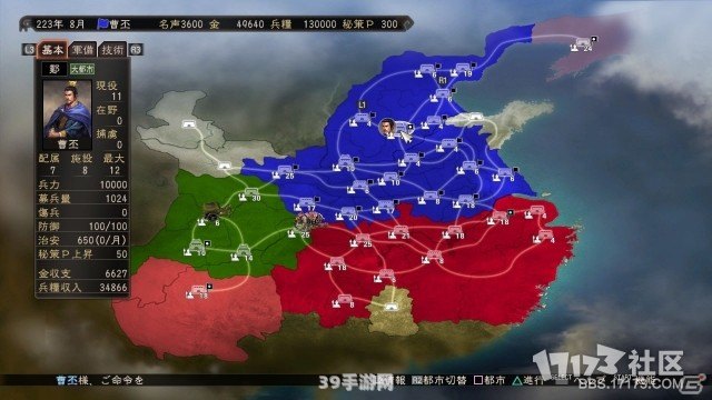 三国志12：策略之战的魅力所在