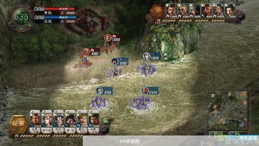 三国志12：策略之战的魅力所在