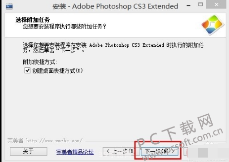 Photoshop CS2 序列号及软件应用攻略