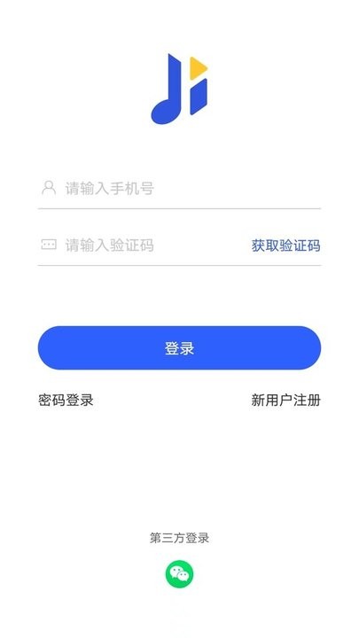 集贝购app