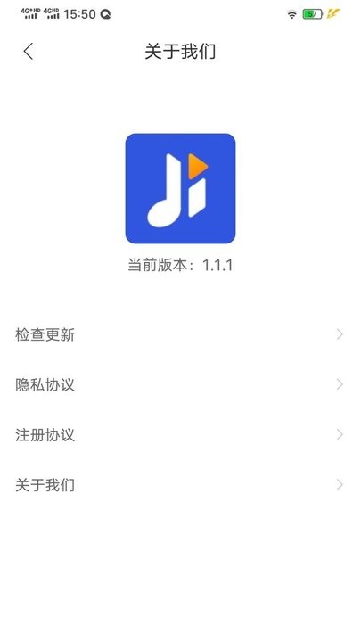 集贝购app