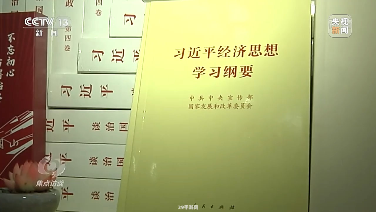 华夏online停运探因：时代变迁与游戏发展的必然