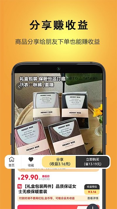 迪倩app