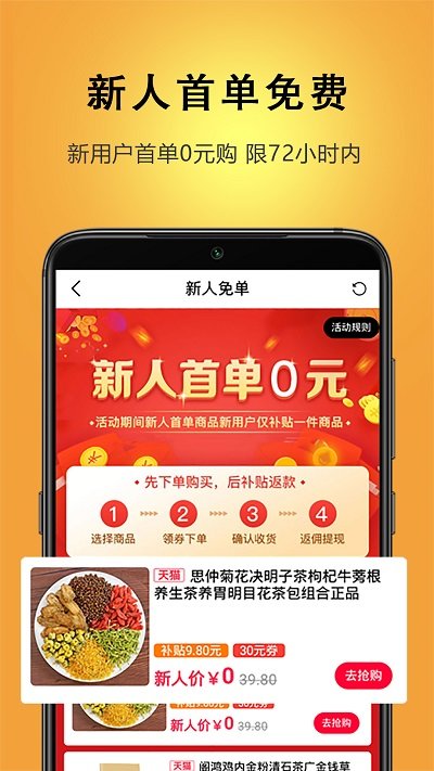 迪倩app