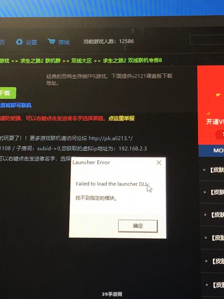 无法找到组件:解决游戏组件缺失问题，畅享无忧游戏体验