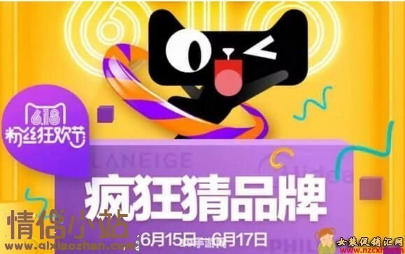 天猫猜品牌:天猫猜品牌手游攻略：成为品牌大师的小秘诀