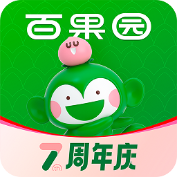 百果园app官方版