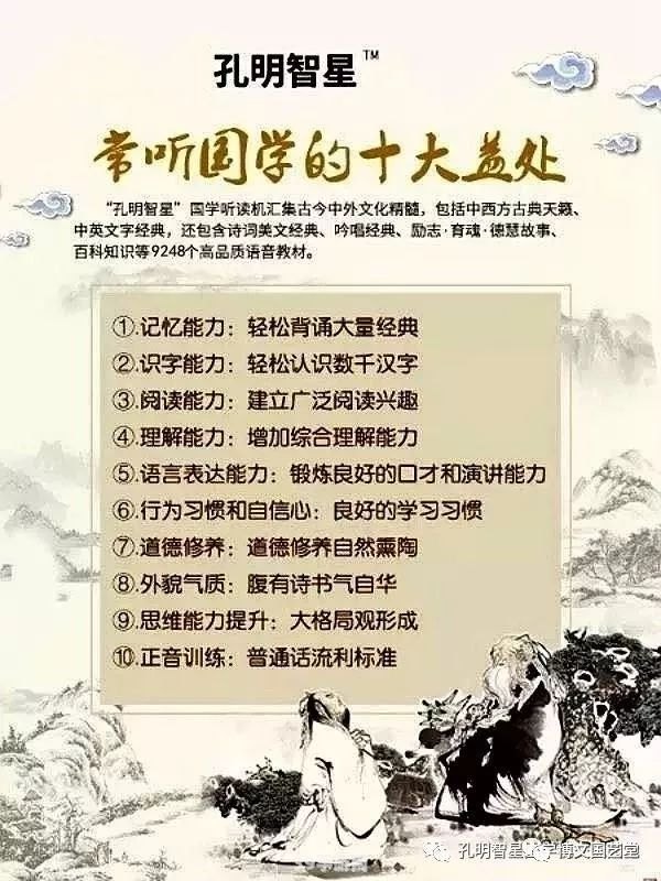 国学大师网手游攻略：成为国学大师的必经之路