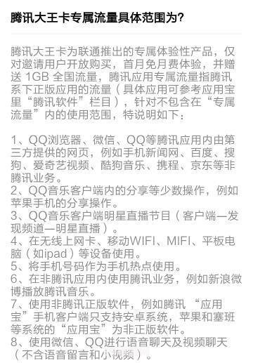 上海百联卡使用范围:上海百联卡使用攻略：购物优惠一网打尽