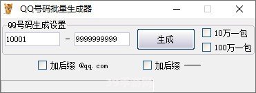 qq号码生成器:QQ号码生成器与手游：探索虚拟世界的无限可能