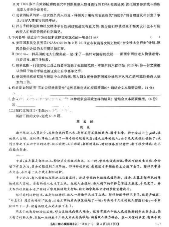 新商联盟登录:新商联盟手游攻略：掌握核心玩法，轻松登顶排行榜