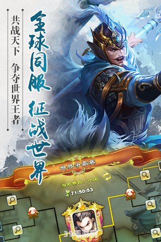 君临天下手游:君临天下手游：征服三国，策略至上！