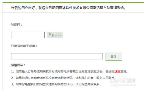 文件夹加密超级大师注册码:&lt;h1&gt;文件夹加密超级大师注册码全攻略&lt;/h1&gt;