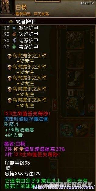 &lt;h1&gt;火炬之光2：灰烬法师攻略秘籍&lt;/h1&gt;