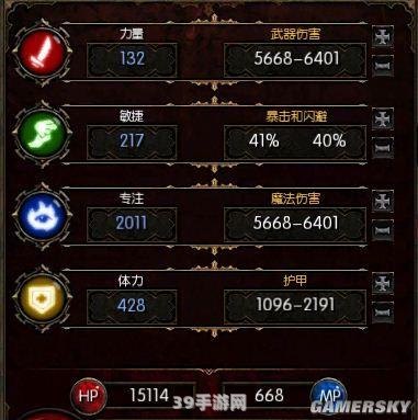 &lt;h1&gt;火炬之光2：灰烬法师攻略秘籍&lt;/h1&gt;