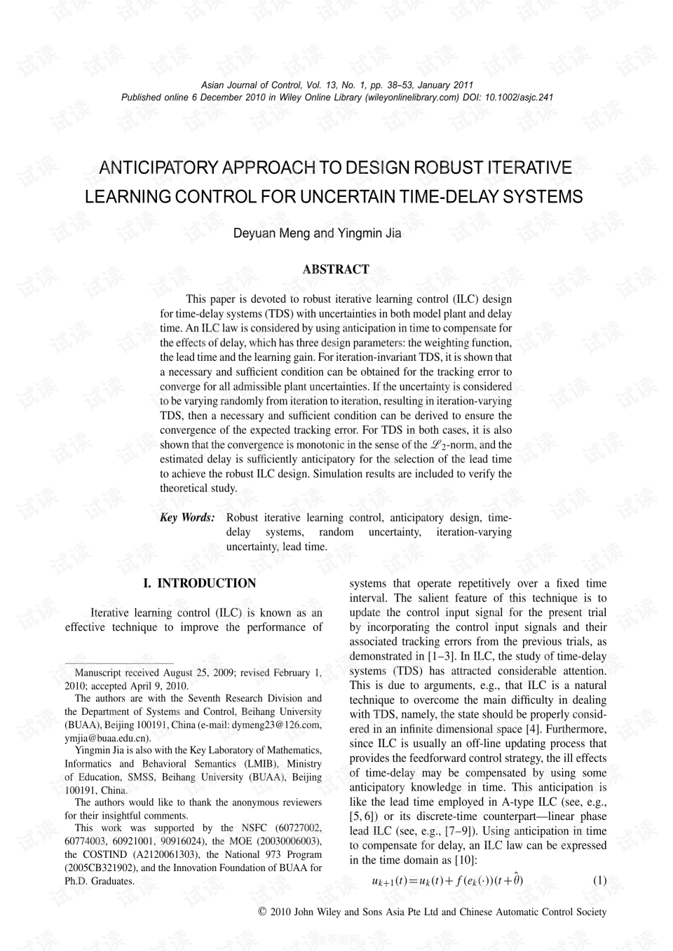 TI4冠军荣耀回顾：经典之战与战术秘籍全解析