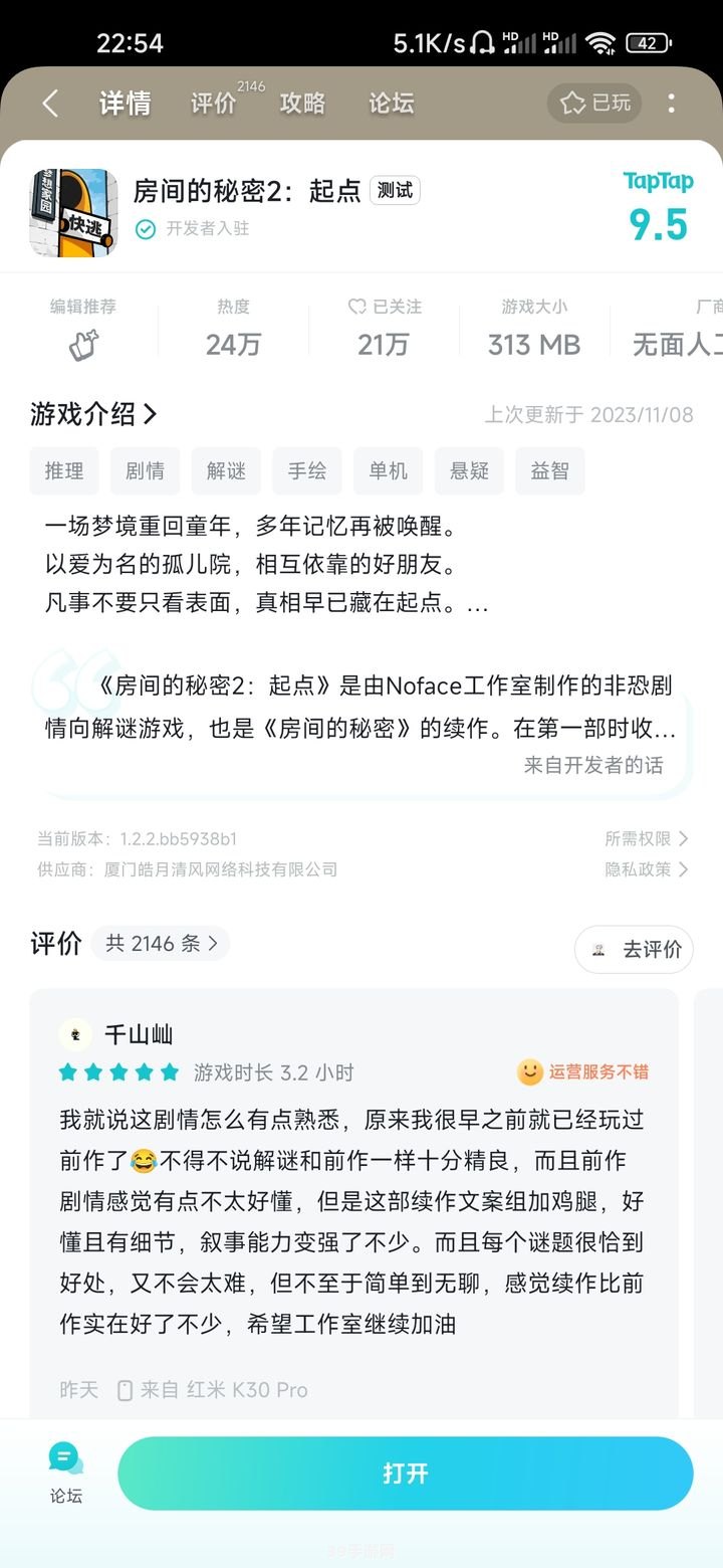 &lt;h1&gt;顶级弃少九桃游戏攻略：成为顶级玩家的秘诀&lt;/h1&gt;