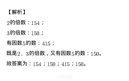 4的倍数特征是什么:揭秘4的倍数特征——手游中的数学奥秘与攻略秘籍