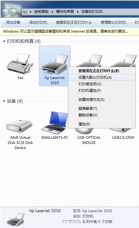 惠普LaserJet P1007助力手游攻略：打印秘籍，轻松制胜！