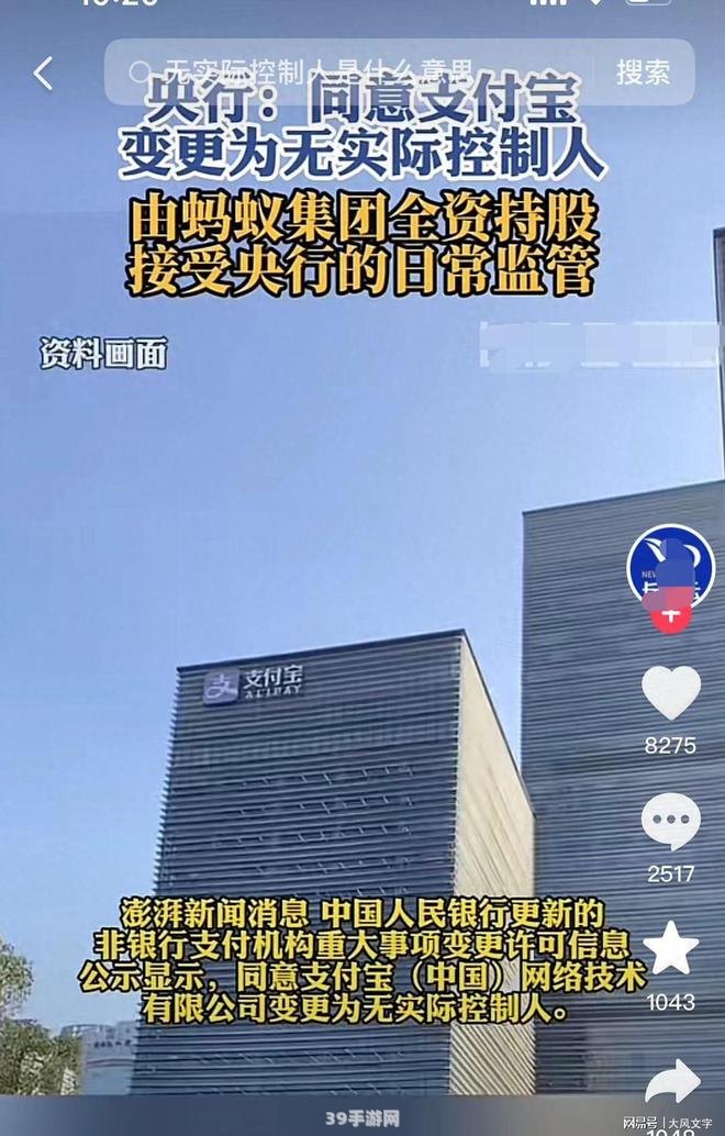 福卡支付宝手游攻略：玩转手游，轻松成为游戏高手！