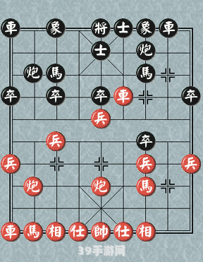 下象棋游戏:下象棋游戏：策略与智慧的较量