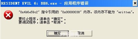 activex 部件不能创建对象:解决“ActiveX 部件不能创建对象”问题，畅玩游戏无阻