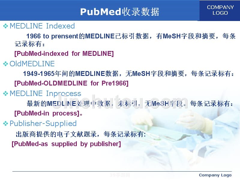 pubmed数据库检索:&lt;h3&gt;PubMed数据库检索在游戏健康领域的应用攻略&lt;/h3&gt;