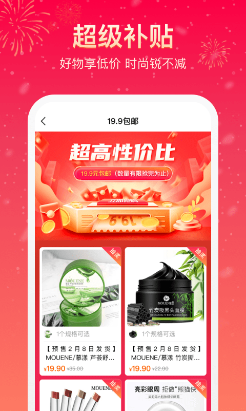 健康汇平台app