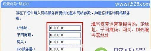 修改路由器密码，保障网络安全从这一步开始