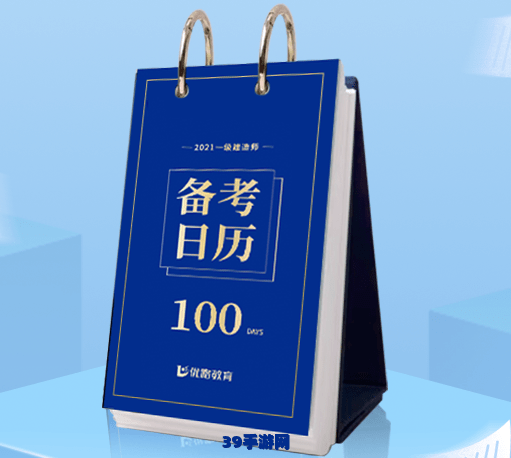 掌握2021年二伏日期，轻松应对酷暑挑战