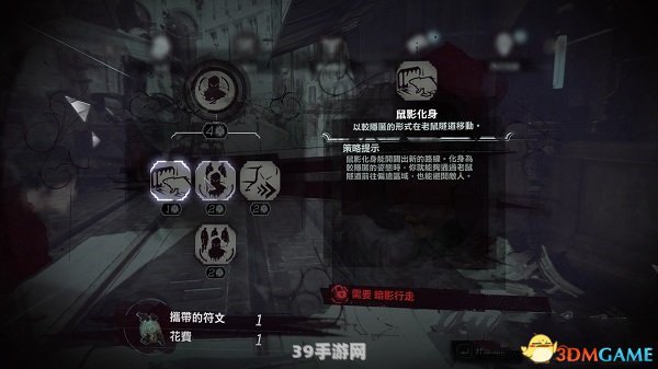 影子杀手2:影子杀手2手游深度攻略：成为无影去无踪的终极刺客