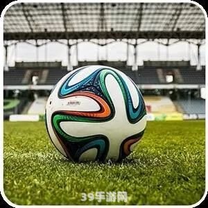 恶搞世界杯:恶搞世界杯：足球游戏的另类狂欢攻略