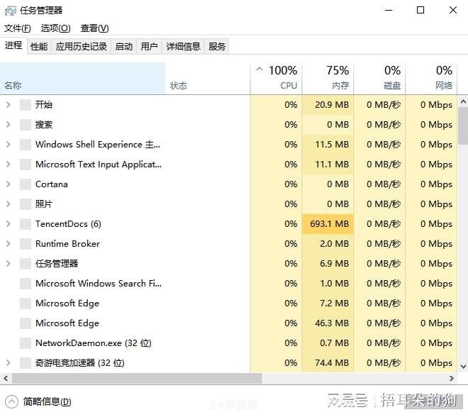 免费杀毒软件排行榜:&lt;h1&gt;免费杀毒软件排行榜揭晓，精选安全防护利器&lt;/h1&gt;