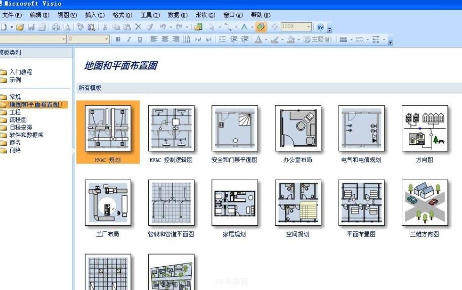 visio2007密钥:Visio 2007 密钥与手游攻略：解锁你的办公与娱乐新境界