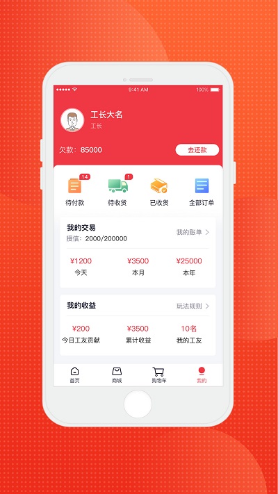 齐齐狸app