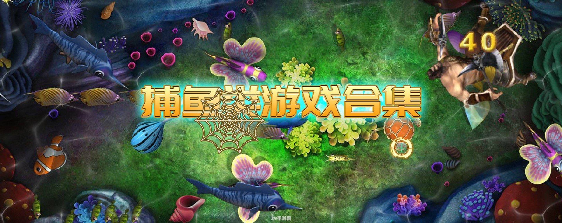 花蝴蝶免费版手游攻略：探索奇幻世界，畅享游戏乐趣