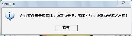 文件损坏怎么修复:游戏文件损坏怎么办？教你五招轻松修复！