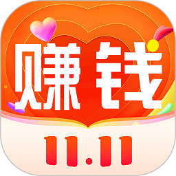 松果优惠券app(改名为赚钱联盟)