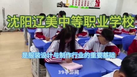 锦州教育云:锦州教育云助力游戏化学习，开启智慧教育新篇章