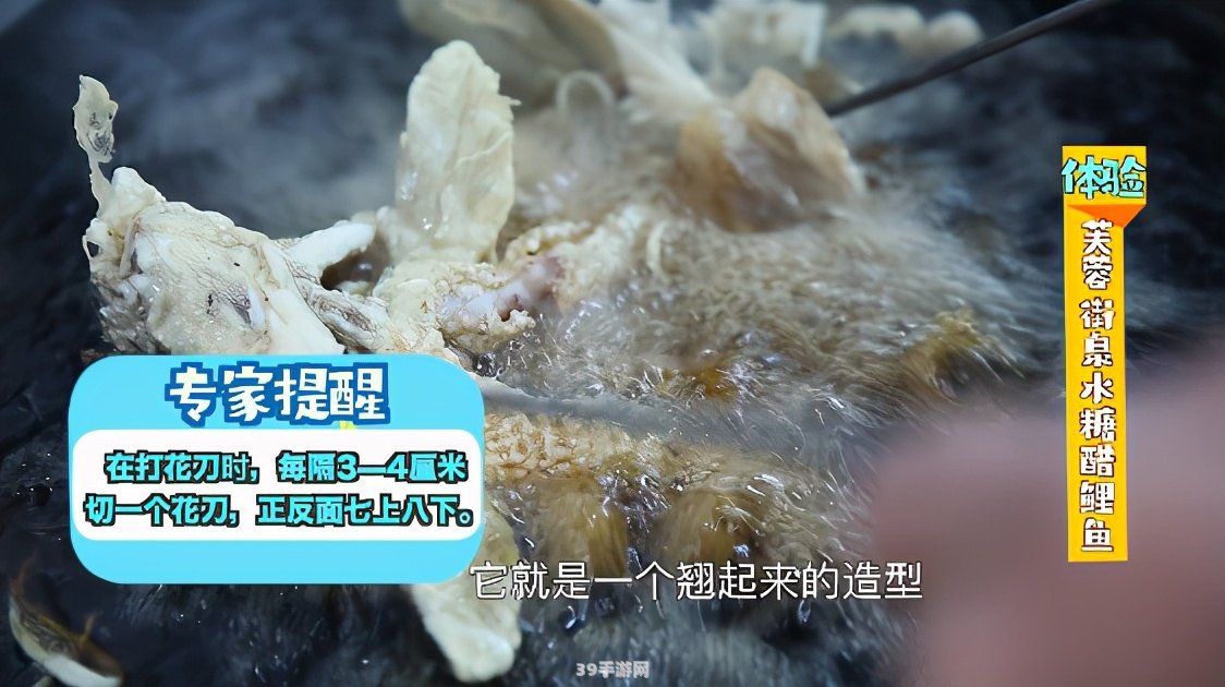 糖醋鲤鱼是哪个地方的菜:糖醋鲤鱼：探寻这道美食的故乡与其魅力所在