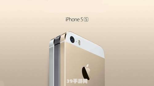 iPhone5s土豪金风潮再起，游戏界也掀起奢华狂潮！