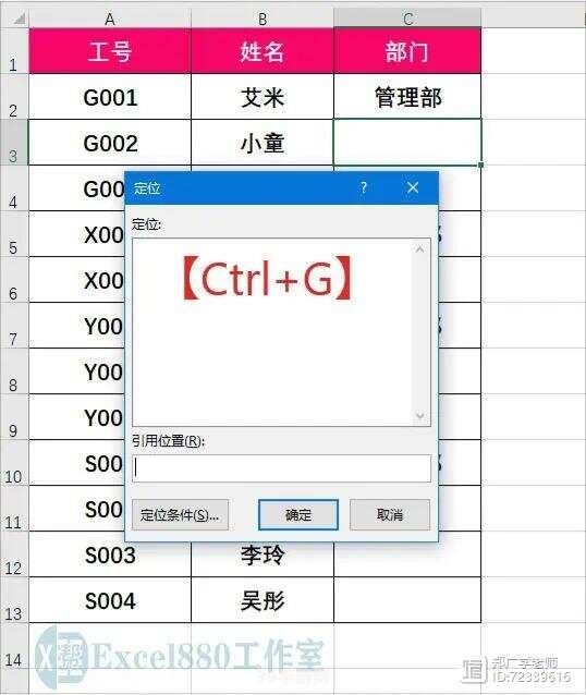 excel合并单元格快捷键:&lt;h1&gt;Excel合并单元格快捷键在游戏数据分析中的应用攻略&lt;/h1&gt;