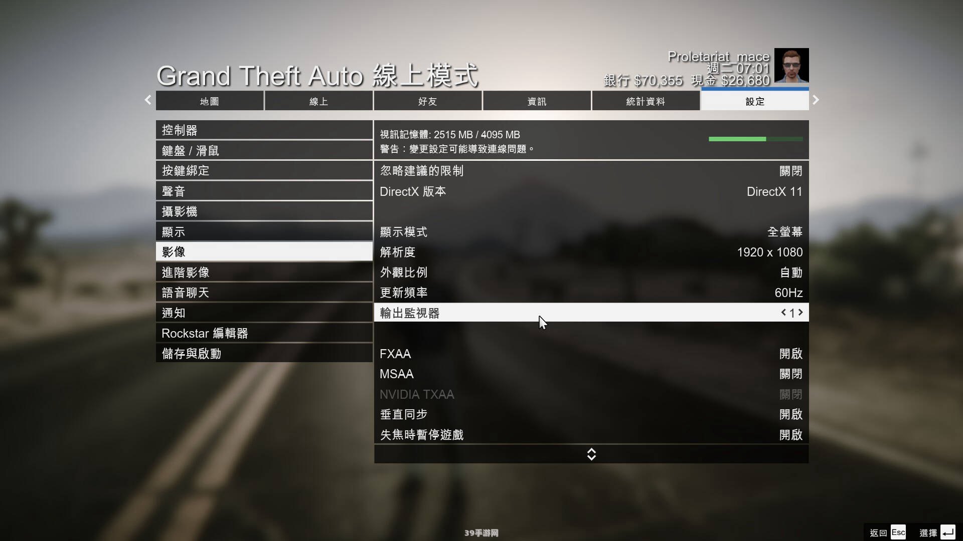 gta5语言:GTA5游戏语言设置与沉浸式体验攻略