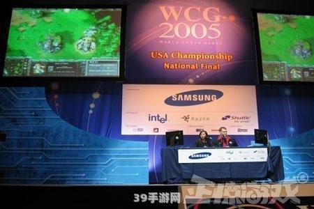 wcg2009世界总决赛:重温经典，WCG2009手游玩法与攻略全解析