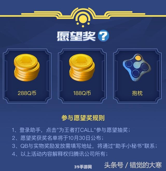 &lt;h1&gt;王者荣耀最新活动全解析，助你轻松赢取丰厚奖励！&lt;/h1&gt;