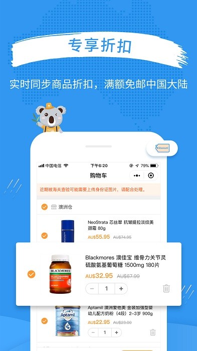 澳洲po官网app