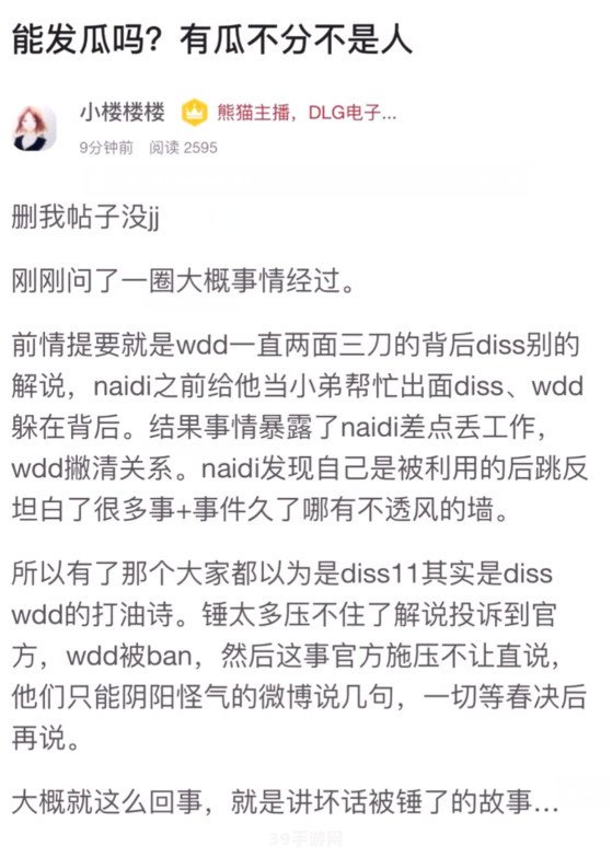 王多多退出评论席:王多多退出评论席后，手游界依然精彩——探索热门手游玩法与攻略秘籍