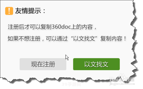 我的图书馆360游戏攻略：打造专属知识殿堂