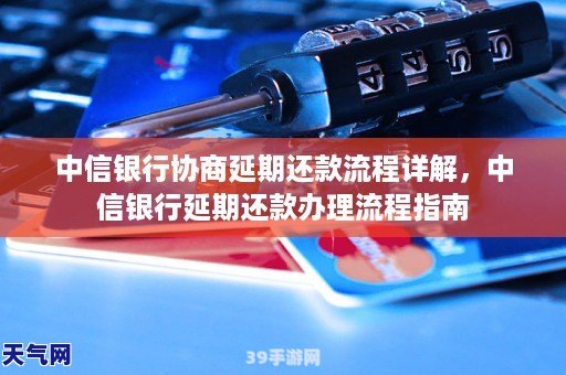 聊斋2之罗刹海市深度解析与攻略指南